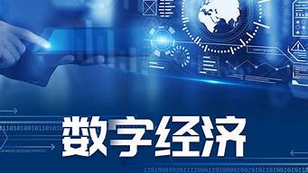 数字金融转型：科技如何改变传统金融服务？(金融数字化转型的目的是什么)