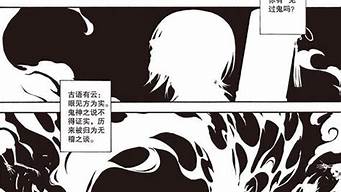 新晋漫画家必看：如何在行业中脱颖而出？(漫画家行业分析)