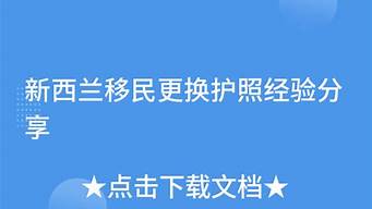 移民生活经验分享：如何应对文化冲突？(应对文化冲突的方法)