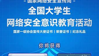 网络安全意识教育：企业如何培养安全文化？(如何增强网络安全文化建设)